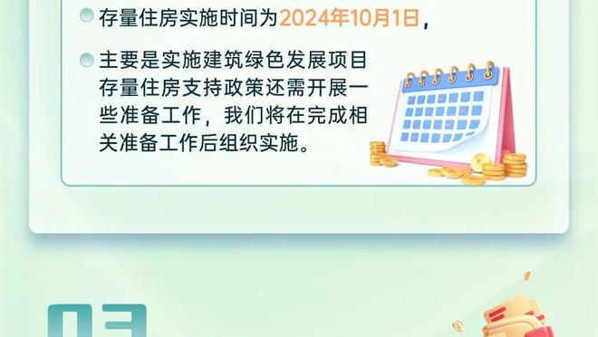 超长待机？NBA总出场时间排行榜 詹姆斯强势领跑&现役唯一？